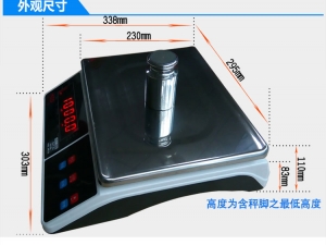 HAW多單位精密檢重報警電子案秤